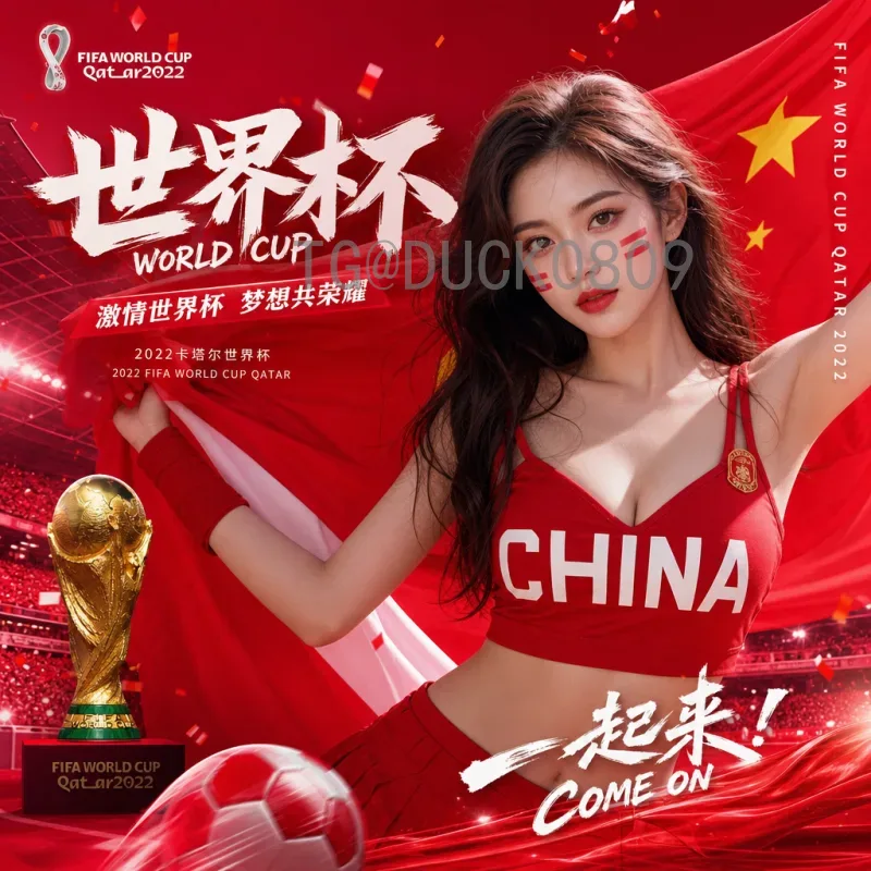 世界杯半决赛预测：强强对话，谁能突围挺进决赛？